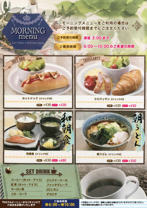 menu11_