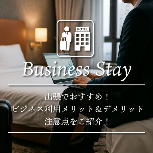BusinessStay