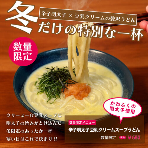 LaMichelle_LINE_rich_message20260126